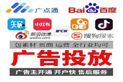 竞价端口开户如何提升转化率