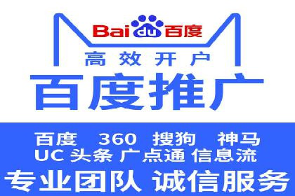 百度竞价SEM案例分享：如何实现精准营销