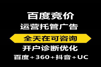 百度广告计费方式与成功案例分享