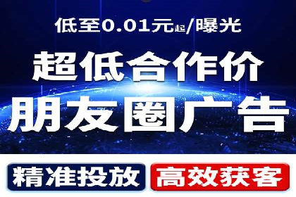 案例分享：竞价托管助力电商广告投放